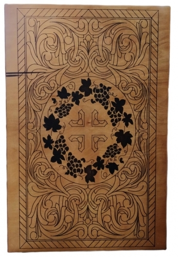 Жертвенник 60х90