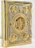 Євангліє напрестольне (Церковнослов'янською мовою) 46х34х9см