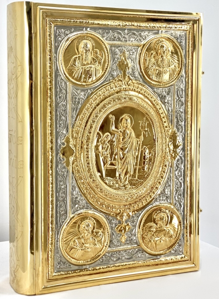 Євангліє напрестольне (Церковнослов'янською мовою) 46х34х9см