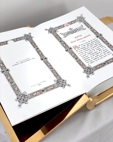 Євангліє напрестольне (Церковнослов'янською мовою) 46х34х9см