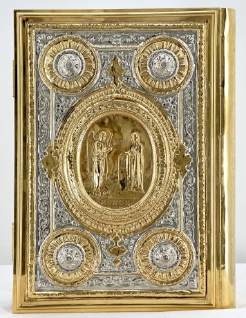 Євангліє напрестольне (Церковнослов'янською мовою) 46х34х9см