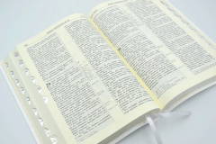 Біблія. У день вашого вінчання