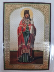 Ламінована ікона св. муч. Онуфрій