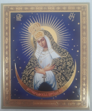 Ікона Богородиці "Остробрамська" Б. Ф.