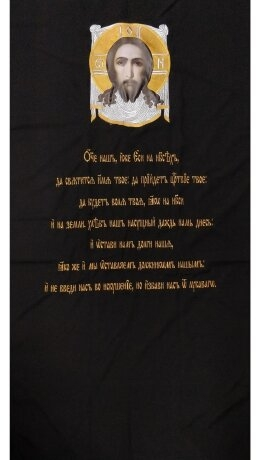 Катапетасма з іконою Нерукотворний Образ та молитвою