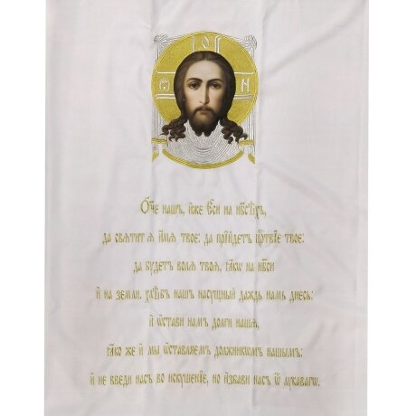 Катапетасма з іконою Нерукотворний Образ та молитвою