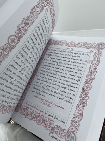 Євангеліє напрестольне (Церковнослов`янською мовою) 28х22х7см