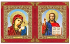 Икона: "Венчальная пара" (голуб.фон) 18х21