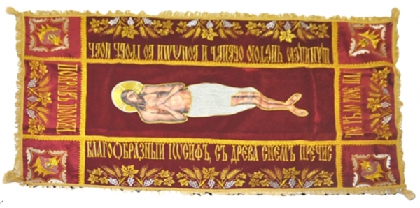 Плащаница Иисуса Христа на бархате 180х95