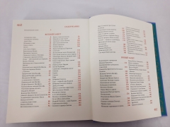 Біблія для дітей. Біблійні розповіді в картинках