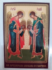 Ламінована ікона св. арх. Михаїл та Гавриїл, з молитвою до Михаїла