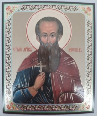 Ікона св. муч. Леонід (Б.)