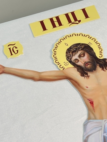 Розп'яття Спасителя, друковане на пластику 47,5х60см