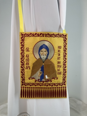 Набедренник вишитий з іконою св. Олександр Константинопольский