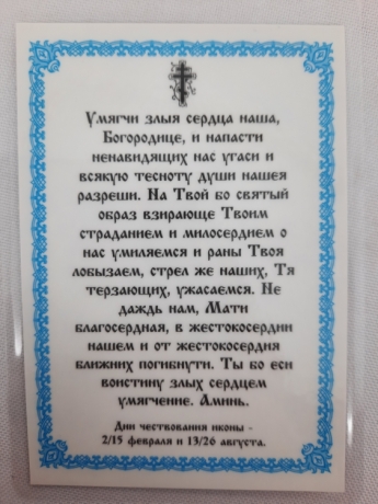 Новый товар