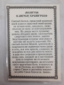Ламінована ікона Ангел Хранитель Б. Р.