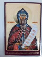 Ламінована ікона св. рівноап. Кирило