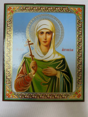 Ікона св. муч. Антоніна