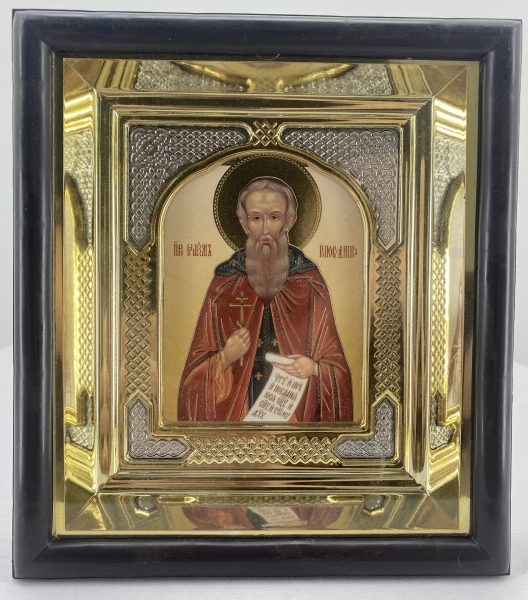 Ікона св. преп Максим Ісповедник 19х17см